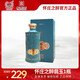 懷莊之醉貴州老字號(hào)懷莊醬香型53度白酒純糧食醬香酒聚餐送禮收藏酒 53%vol 500mL 1瓶 翡玉