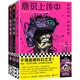 格雷格·伊根經(jīng)典短篇系列（全3冊(cè)）（《意識(shí)上傳中》系列！作者因?yàn)閷?xiě)得太好被懷疑是AI）讀客科幻文庫(kù) 小說(shuō)