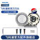 飛利浦（PHILIPS）剃須刀刀頭配件S1000單只 適S1010 S1050 S1060 進(jìn)口刀頭單只裝(1個(gè)刀網(wǎng)+1個(gè)刀片）