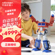 樂森機器人自動變形擎天柱精英版智能機器人變形金剛玩具AI智能61兒童節(jié)禮物