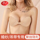 浪莎內衣女胸貼透氣薄款隱形乳貼上托硅膠墊婚紗禮服防滑無(wú)痕文胸膚色