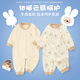 班杰威爾嬰兒衣服兩件裝男女寶寶春夏純棉哈衣爬爬服新生兒連體衣80