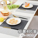伽嗒 【4片裝】餐桌墊隔熱墊簡(jiǎn)約歐式西餐墊茶幾防水防油輕奢特斯林餐墊方形餐布墊家用防燙餐具墊 豎紋白灰藍 4片【45*30cm】