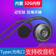 鯨域（JINNYOY）無線運(yùn)動(dòng)藍(lán)牙耳機(jī)帶內(nèi)存MP3一體式收音機(jī)fm不入耳頭戴式掛耳跑步健身防汗水非骨傳導(dǎo)音質(zhì)超好通用 黑色【內(nèi)置32G內(nèi)存+三合一】