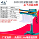 中敏SF350/450/650寬邊鋁架腳踏封口機 雙邊上下加熱塑料鋁箔袋全銅大功率連續(xù)封口包裝機 SF-800鋁架封口機（上下加熱）