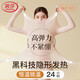 浪莎內(nèi)衣女士24新品超薄無痕發(fā)熱面膜美膚肌底衣衣褲套裝