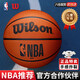 威爾勝 5號籃球橡膠材質(zhì)NBA青少年兒童室內室外防滑耐磨經(jīng)典N(xiāo)BA款