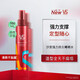 沙宣啫喱水 強(qiáng)力持久造型頭發(fā)護(hù)理保濕清爽不粘膩男女通用 150ml