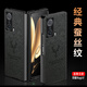 凱彩【配前屏膜】適用榮耀magic v手機殼折疊屏蠶絲紋男女款全包皮質防摔保護套 榮耀magicv手機套
