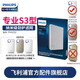 飛利浦（PHILIPS）空氣凈化器過濾網(wǎng)濾芯配AC4556/4552/4072/18/4076/18 新升級濾網(wǎng)FY4152
