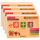 幼小銜接計(jì)算專項(xiàng)綜合練習(xí)全套4冊 一日一練 湊十法+借十法+平十法+破十法 數(shù)學(xué)思維訓(xùn)練整合訓(xùn)練3-6歲一年級學(xué)前訓(xùn)練童書圖書 正版正貨 新華書店