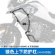 GSADV適用春風(fēng)800MT/800MT-X三箱護杠全包圍不銹鋼保險杠改裝配件防摔 春風(fēng)800MT全包圍上下杠【銀色】