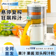 美之扣榨汁機(jī)汁渣分離原汁機(jī)電動榨汁杯家用多功能榨果汁橙子水果機(jī)果汁杯壓汁機(jī)家電禮物女生 白色【新升級超大口徑】雙頭懸停復(fù)榨