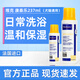 維克藥浴派愈妥重度膿皮癥螨蟲香波狗狗浴液香波派奧潔康泰樂法國維克 康泰樂(細(xì)菌、真菌性膿皮癥)