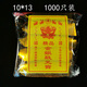 錫箔祭祀1000只銀元寶金元寶金錠燒紙春節(jié)清明節(jié)七月半用品錫箔元寶錫箔紙半成品紙折燒紙錢(qián)紅袋子中元節(jié) 精品亮金撐開(kāi)成品金元寶1000個(gè)(非錫箔)