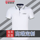 藤原印 高端工作服定制t恤短袖polo訂制翻領(lǐng)文化衫印logo企業(yè)衣服裝刺繡 白色 2XL