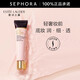 雅詩蘭黛（Estee Lauder） 沁水光透妝前乳  七夕情人節(jié)禮物 40ml