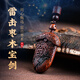 真品雷擊木寶劍吊墜天然棗木雕毛衣鏈掛飾品 雷擊棗木劍吊墜