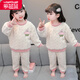 樂(lè )芭鼠兒童睡衣女童家居服套裝秋冬季法蘭絨寶寶衣服小童上衣褲子珊瑚絨 杏色（派大星款） 110碼  建議3-4歲 (身高105左右)