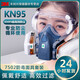 3M 7502系列防毒面具套裝升級(jí)硅膠版噴漆裝修防毒面罩口罩農(nóng)藥噴灑 【噴漆專用】7502+6001套裝