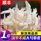大號淡干蝦皮無(wú)鹽添加蝦米青島特產(chǎn)孕婦寶寶推薦新鮮水產(chǎn)干貨順豐 淡干蝦皮不咸(大號1斤）