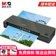 晨光塑封機(jī)家用a4過(guò)塑機(jī)辦公用照片過(guò)膠機(jī)迷你相片壓膜機(jī)熱裱覆膜機(jī)小型商用封塑機(jī) A4黑色【標(biāo)配+100張6寸膜+切紙刀+圓角器】