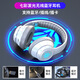 瞄音頭戴式耳機(jī)適用聯(lián)想拯救者r9000p y9000p y7000p電腦有線無線藍(lán)牙 3.5mm接口帶麥克風(fēng)二合一 白色 游戲電競降噪耳麥筆記本手機(jī)通用