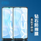 Best Coac  適用vivoy31s/y52s/iqoo u3鋼化膜oppo a55通用手機(jī)屏幕保護(hù)膜 全屏覆蓋高清【貼壞包賠】貼膜