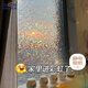 希偌磨砂玻璃貼紙透光不透人陽(yáng)臺(tái)衛(wèi)生間窗戶彩虹玻璃防窺貼膜90*200cm