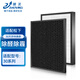 臻美適配松下空氣凈化器過濾網(wǎng)F-PXJ30C F-PDJ30C F-30C3PD F-ZXJP30C F-ZXJD30C集塵濾芯 集塵脫臭套裝