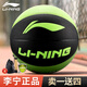 李寧（LI-NING） 李寧7號籃球翻毛黑色軟皮吸濕耐磨花球成人藍球 7號231黑綠花球