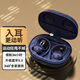 果兒電子（GUOER） 藍牙耳機無(wú)線(xiàn)運動(dòng)跑步音樂(lè )耳機舒適入耳掛耳式高清通話(huà)降噪適用于華為榮耀vivo蘋(píng)果oppo 藍色豪華版 運動(dòng)狂甩不掉 三屏電量顯示