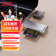 DM大邁 USB3.0高速讀卡器 SD/TF多功能二合一 電腦筆記本內存卡單反相機行車(chē)記錄儀存儲卡 CR026