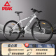 匹克（PEAK）英雄山地自行車成人自行車山地車自行車學(xué)生青少年中學(xué)生單車變速 英雄HERO|瓷白黑|鋁架+減震+禮包 26寸|適合160-185cm 30速|(zhì)油碟版【70%選擇】