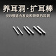 Lnieer999足銀養(yǎng)耳棒養(yǎng)耳洞耳釘女擴耳棒簡約隱形耳環(huán)防堵針加粗耳骨釘 【2只】粗0.8MM