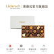 LADERACH萊德拉夾心巧克力禮盒進口休閑零食糖果高檔喜糖伴手禮生日禮物女 夾心18顆禮盒裝210g