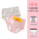 NICKYBABY女童生理期內(nèi)褲防側(cè)漏中大童兒童高腰三角女孩12歲月經(jīng)安全褲 3028粉色+3028灰色(暖寶袋) 2條 170