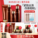 丸美（MARUBI）緊致抗皺緊致護(hù)膚品水乳套裝巧克力絲滑套裝套盒補(bǔ)水保濕淡化細(xì)紋 潔面水乳+隔離