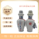 詩(shī)仙太白【陳年老酒】2012年重慶名酒詩(shī)仙太白酒品鑒酒濃香型125mL/瓶52度 2012年 125mL 1瓶 2瓶 125mL*2