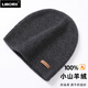 利伯2025新款100%純山羊絨高檔帽子男女情侶秋冬季雙層加厚針織毛線(xiàn)帽 深灰色
