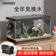 喜高超白玻璃魚缸智能魚缸免換水小型客廳水族箱一體式過濾氧氣魚缸 黑色-魚缸標(biāo)配 600*260*330mm
