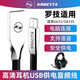英西達（KINGCYTA）適用于羅技G633 G633S頭戴式電競游戲耳機音頻線(xiàn)連接電腦USB充電線(xiàn)數據線(xiàn) 黑色【2.2米 充電音頻線(xiàn)】 羅技G633S