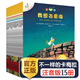 新華書店官方正版 不一樣的卡梅拉全套注音版大本第 一季20冊一年級二三年級閱讀書籍英文繪本睡前故事書課外書3-6-8-10歲我想去看海拼音版老師推薦讀物 兒童文學繪本 【全套15冊】不一樣的卡梅拉 注
