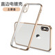 優(yōu)矩 蘋果xsmax手機(jī)殼直邊防摔iphone Xs超薄電鍍透明軟殼蘋果X鏡頭全包保護(hù)殼蘋果Xr簡約男女款保護(hù)套 蘋果X/XS（直邊電鍍殼）土豪金
