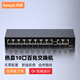keepLINKKP-9000-10T  10口百兆交換機企業(yè)級家用宿舍安防監控網(wǎng)絡(luò )分線(xiàn)器分流器交換器
