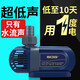 SQG變頻水泵魚缸水泵魚池潛水泵底吸抽水泵水陸兩用循環(huán)泵水族箱水泵 變頻水泵25w流量可調(diào)20檔 底/側(cè)吸兩用