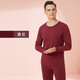仕樂(lè )秋冬保暖內衣套裝男圓領(lǐng)薄款秋衣秋褲女蕾絲邊襯衣襯褲本命年 酒紅/男 L