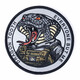 龍牙（Dragon Tooth）龍牙十二生肖蛇臂章魔術貼戰(zhàn)術臂章龍牙戰(zhàn)術裝備君品行 土狼棕 均碼