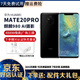華為 HUAWEI Mate 20 Pro大廣角徠卡三攝全面屏通4G游戲二手手機(jī) 華為鴻蒙 亮黑色【贈3C認(rèn)證快充】 8+256G全網(wǎng)通(3D面部識別+屏內(nèi)指紋)UD版 95新