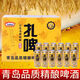 雪花原漿24罐500ml【扎啤】10度原漿精釀啤酒聽裝新鮮啤酒罐裝白啤禮盒裝 500mL 24罐 /【整箱劃算】補(bǔ)貼價(jià) 原漿精釀啤酒【扎啤】